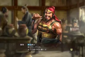《三国志13》羁绊系统入门指南 怎么提升羁绊等级图片