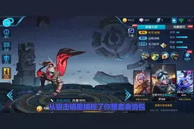 峡谷闷骚男神的嘲讽语音，李白韩信最欠揍视频封面