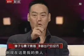 巍子因情感不和与妻子离婚，选择净身出户，原来真相是这样的视频封面