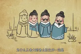 你知道为什么兄弟排行是伯仲叔季吗？快来看看丰富一下自己吧！
