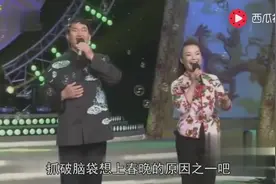 朱之文：春晚彩排半个月，只给3000块钱！赵本山上春晚拿多少钱？视频封面