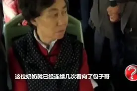 男子公交车上吃韭菜馅包子惹众怒，小朋友的一句话彻底伤了他！视频封面