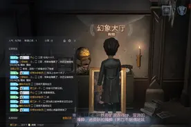 第五人格赠好友送人物教学攻略 三哥解说副团送人物视频封面