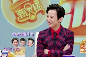 陈赫曝娄艺潇邓超朱桢爱喝酒，每次他们去陈赫家，酒柜都会空掉！视频封面