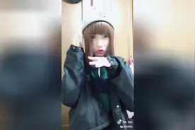 看日本小姐姐玩转抖音，可爱死了！视频封面