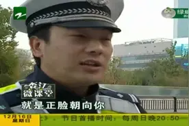 森江微课堂：交警手势的含义，你知道吗？视频封面