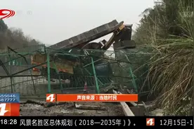 惊魂一幕！施工车致天桥断裂，现成渝高速已断道视频封面