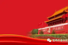 「代表连线」金台区院 周喜玲代表在十二届全国人大四次会议上的建议获答复图片