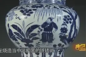 鬼谷子下山大罐拍出2个多亿，大叔带来第二个，藏友：很吓人的视频封面