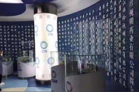 珍视明滴贴并用——诚心关eye你图片