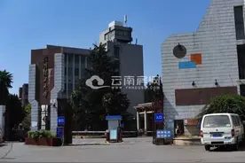 昆明高校纷纷上马“附属学校” 昆工也要办中学图片