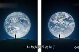 你知道微信启动界面的“地球和小男孩”的含义是什么吗？