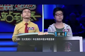 选手在最后一秒蒙对答案，对手都无奈了视频封面