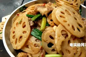 莲藕怎么炒又脆又好吃？这里有种简单做法，一学就会视频封面