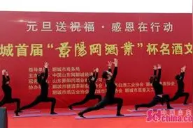 聊城市皓月健身展现动静融合 精彩汇演闪耀舞台图片