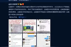 这才是中超“国家德比”！申花球迷集体为国安车祸女球迷捐款图片