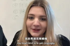 歪果仁在中国，看英国小姐姐学中国网络热词，吃瓜群众欢乐多视频封面