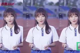 最适合做初恋的女孩！兔子牙《等你下课》，带你回到校园初恋时光视频封面