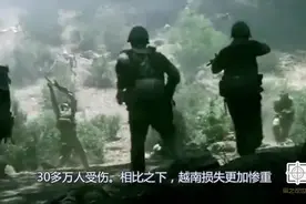 战争历史：美国为什么要跑打越南战争？原因很简单视频封面