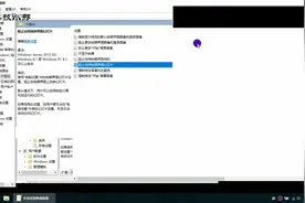 教你去掉Windows10 登陆的锁屏界面，开机速度更快视频封面