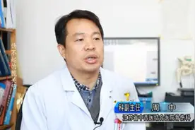 伤不起的髋关节视频封面