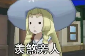 精灵宝可梦日月中如何刷努力值，实况第七期视频封面