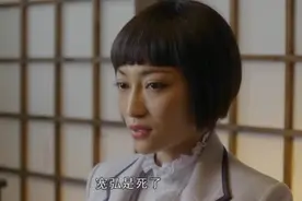 狐狸还是露出了它的尾巴啦视频封面