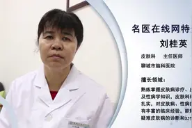 权威专家：银屑病的生物制剂是什么？视频封面