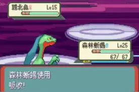 口袋妖怪暗古神坛传说有什么笑话可以让你的女儿开心吗视频封面