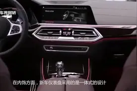 宝马全新X5配3.0T加4驱，水晶挡把，百公里加速只要5.5秒！视频封面