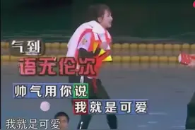 杨紫张一山互动，杨紫害羞两人关系不一般！视频封面