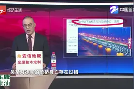 醉酒女中途下车呕吐坠桥身亡，的哥被判无责视频封面