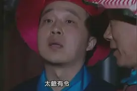 年羹尧罢官上司让“跪拜”，他拿出一样东西众人忙拜见.mp4视频封面