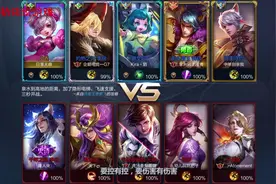 拾柒说游戏：小乔的技能介绍，带你轻松上手，制霸中路视频封面
