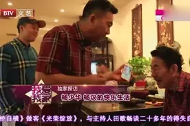 杨少华豪宅首曝光，奢华极致，大到没朋友！有钱任性