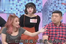 台湾节目：韩国女孩羡慕中国的KTV，在韩国KTV，做这个是违法的！视频封面