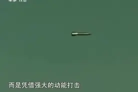 电磁炮的威力到底有多强大，简直让人震惊，不敢想象啊视频封面