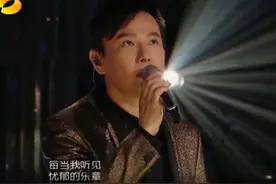诚意+信仰+谦虚 张信哲《我是歌手》首秀,不完美造就完美图片