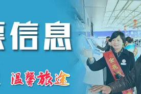 [余票信息]2月6日 昆明铁路局节中各车次余票情况图片