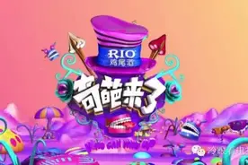 没看懂后期BGM的使用逻辑，《奇葩来了》你就算白看了图片