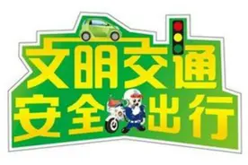 1分钟视频记录大巴司机分心玩手机神游，害人害己图片