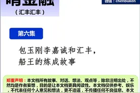 包玉刚、李嘉诚和汇丰，船王是如何炼成的图片