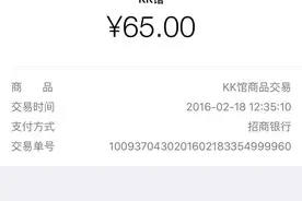 如何开通Apple Pay图片