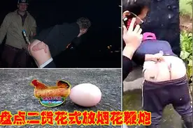 盘点二货骚年作死放烟花鞭炮合辑 太搞笑了！图片