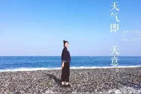 深度好文 | 花莲，这辈子，我还想再靠近你一次图片