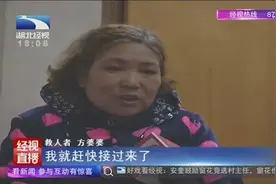 男子突发昏厥倒地 老太心肺复苏二十分钟 用力过猛事后手脚发抖视频封面