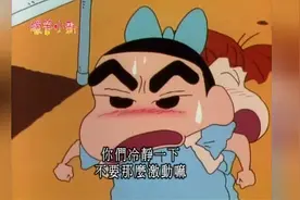 蜡笔小新：小新配合正男模仿老师，结果入戏太深，打起来了图片