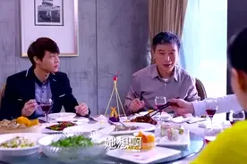 徐璐和王子终于要结婚了，俩家人其乐融融坐在一起谈论婚事视频封面