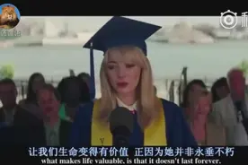 超凡蜘蛛侠女友格温的毕业演讲：“生命的意义并非永垂不朽“视频封面