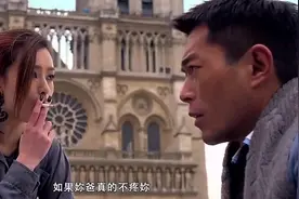 富二代在法国接头修下水道，只因报复有钱的父亲视频封面